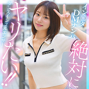 【ガチ素人】kanai｜hut018