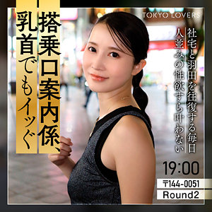 【ガチ素人】本上まゆみ｜tkk082