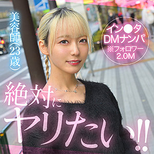 【ガチ素人】AiMinA｜hut021