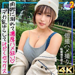 【ガチ素人】ゆうかりん｜mfcs203