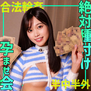 【ガチ素人】ミナミ｜smgn025