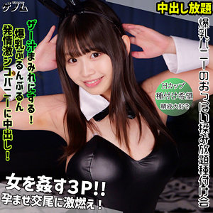 【ガチ素人】ウタ｜smgn046