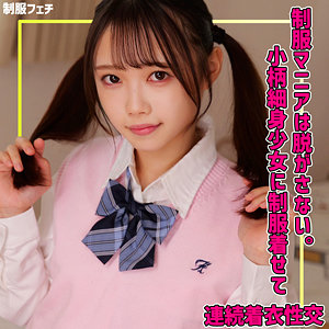 【ガチ素人】めるちゃん｜smuv040