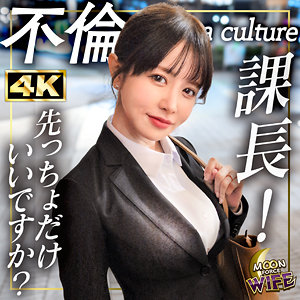 【ガチ素人】ひめか｜mfcw072