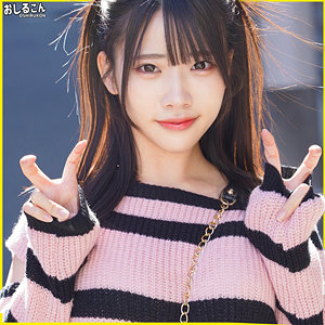 【ガチ素人】ゆの 2｜oshi012