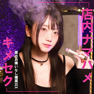 【ガチ素人】りおん｜pai357