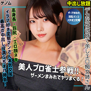 【ガチ素人】haru｜smgn032