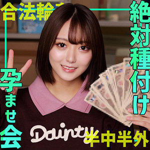 【ガチ素人】marino｜smgn040