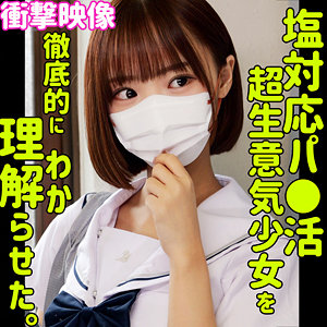 【ガチ素人】フゥ｜smus070