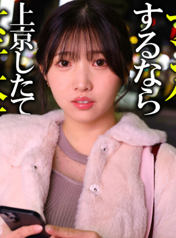 【ガチ素人】白石ひかり（しらいしひかり）｜pai380