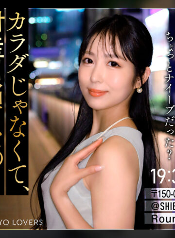 【ガチ素人】○藤まゆみ｜tkk083