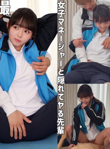 【ガチ素人】りおん｜fuyu209