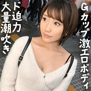 【ガチ素人】りりか｜gdrt080