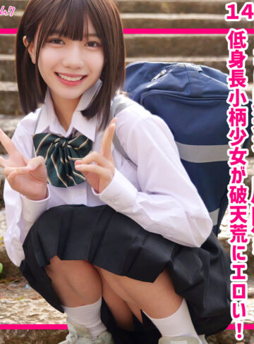 【ガチ素人】ゆな｜smuk325