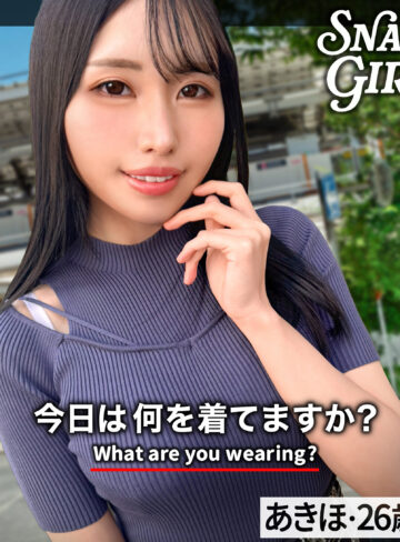 【ガチ素人】あきほ｜grsp037