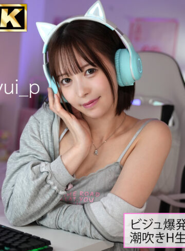 【ガチ素人】yui｜simh007