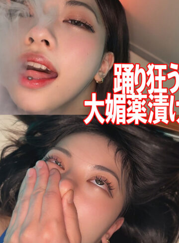 【ガチ素人】MIREI｜smjk172