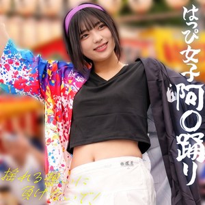 【ガチ素人】ゆみちゃん｜spay810