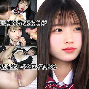 【ガチ素人】VOちゃん（仮名）｜y108