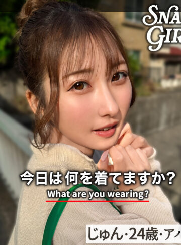 【ガチ素人】じゅん｜grsp039