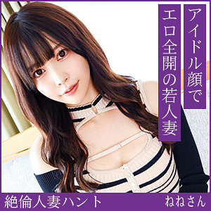 【ガチ素人】ねねさん｜hint0723