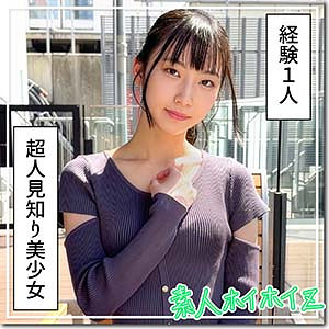 【ガチ素人】伏見｜hoi431