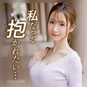 【ガチ素人】葉月亜沙美｜mywife721