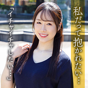 【ガチ素人】篠宮あすか｜mywife722