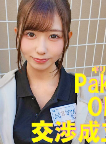【ガチ素人】MIYU｜pai204