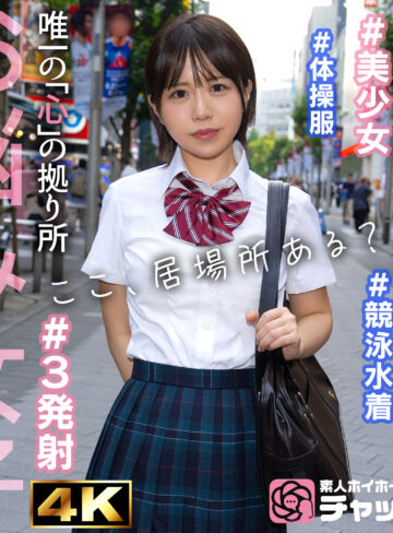 【ガチ素人】KK｜chp008