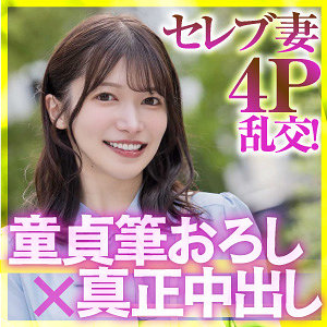 【ガチ素人】るう｜ewdx620