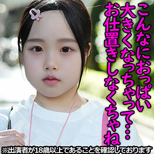 【ガチ素人】Rちゃん（仮名）｜j005