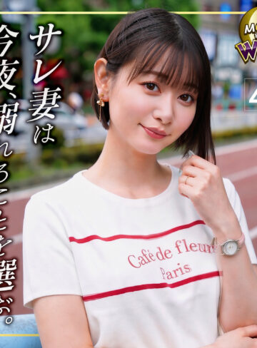 【ガチ素人】莉々愛｜mfcw082
