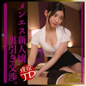 【ガチ素人】mia｜olv021