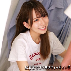 【ガチ素人】湊月さん｜smgd058