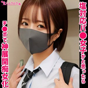 【ガチ素人】メイちゃん｜smuh082
