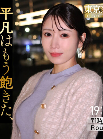 【ガチ素人】浅倉みくる｜tkk092